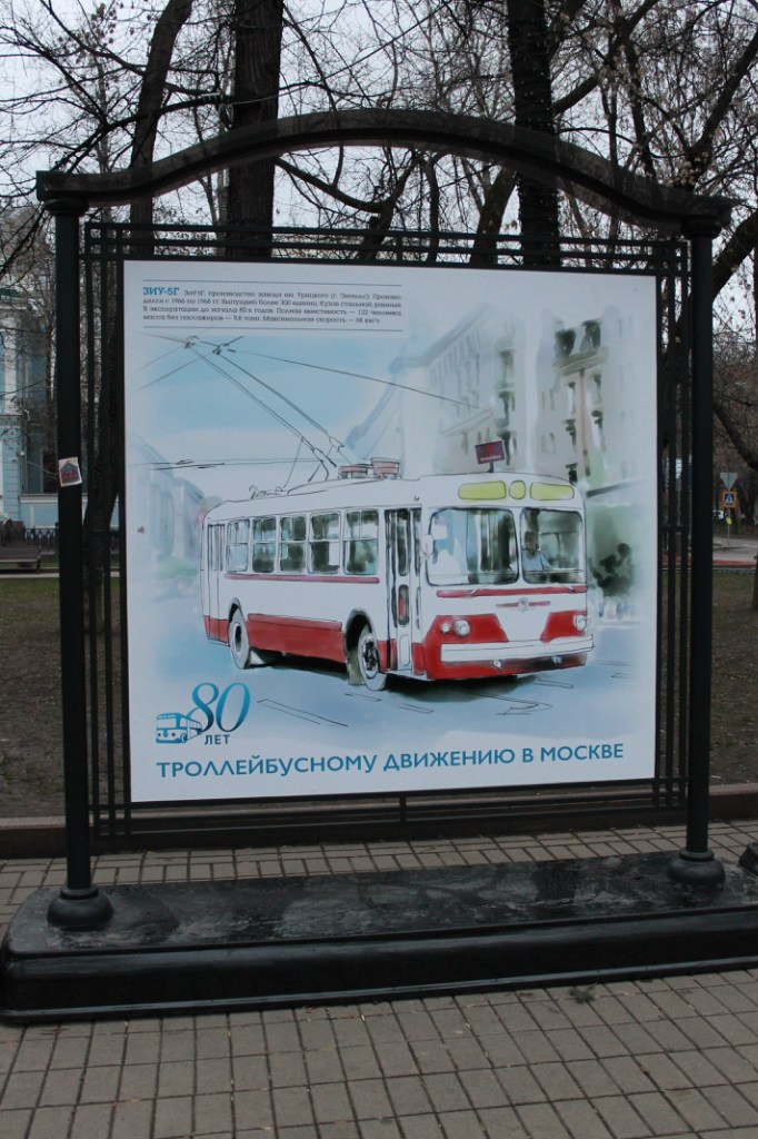 Художественная галерея