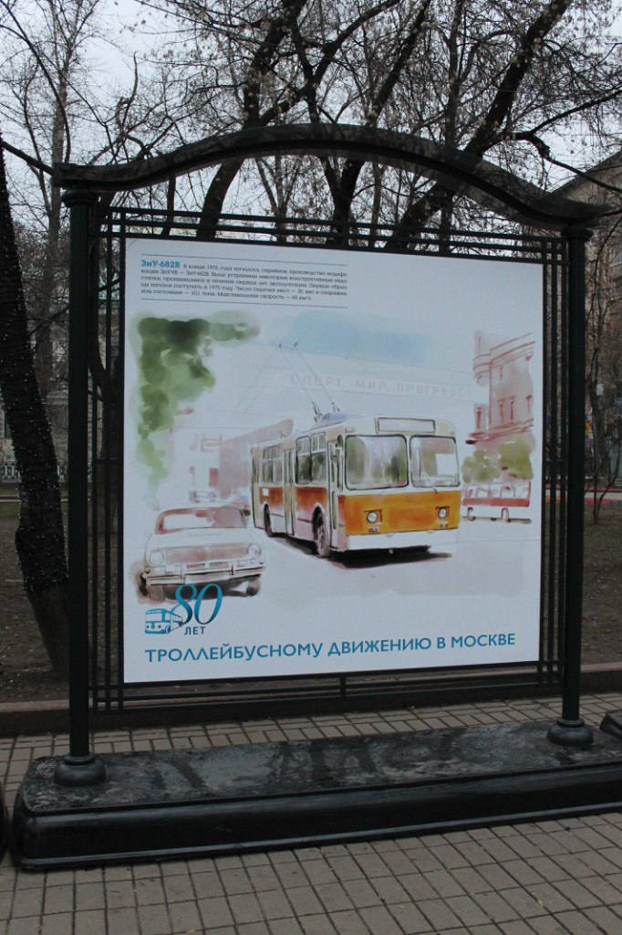 Художественная галерея