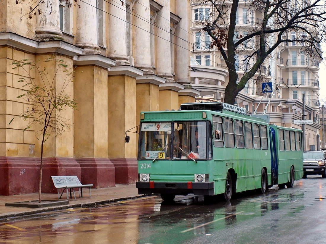 Odessza, YMZ T1 — 2014