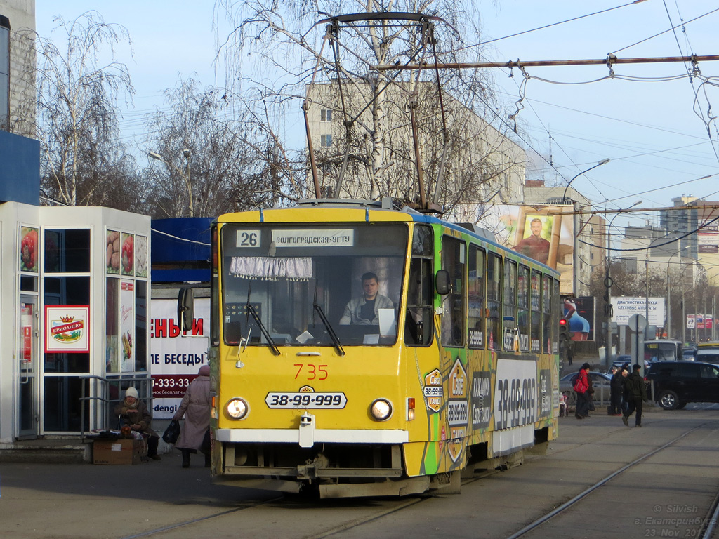 Yekaterinburg, Tatra T6B5SU № 735