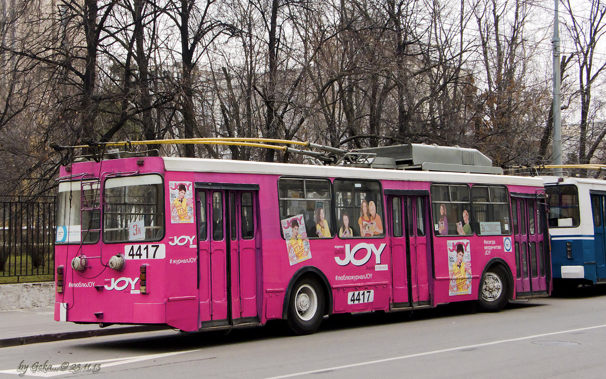 Moszkva, ZiU-682GM1 (with double first door) — 4417