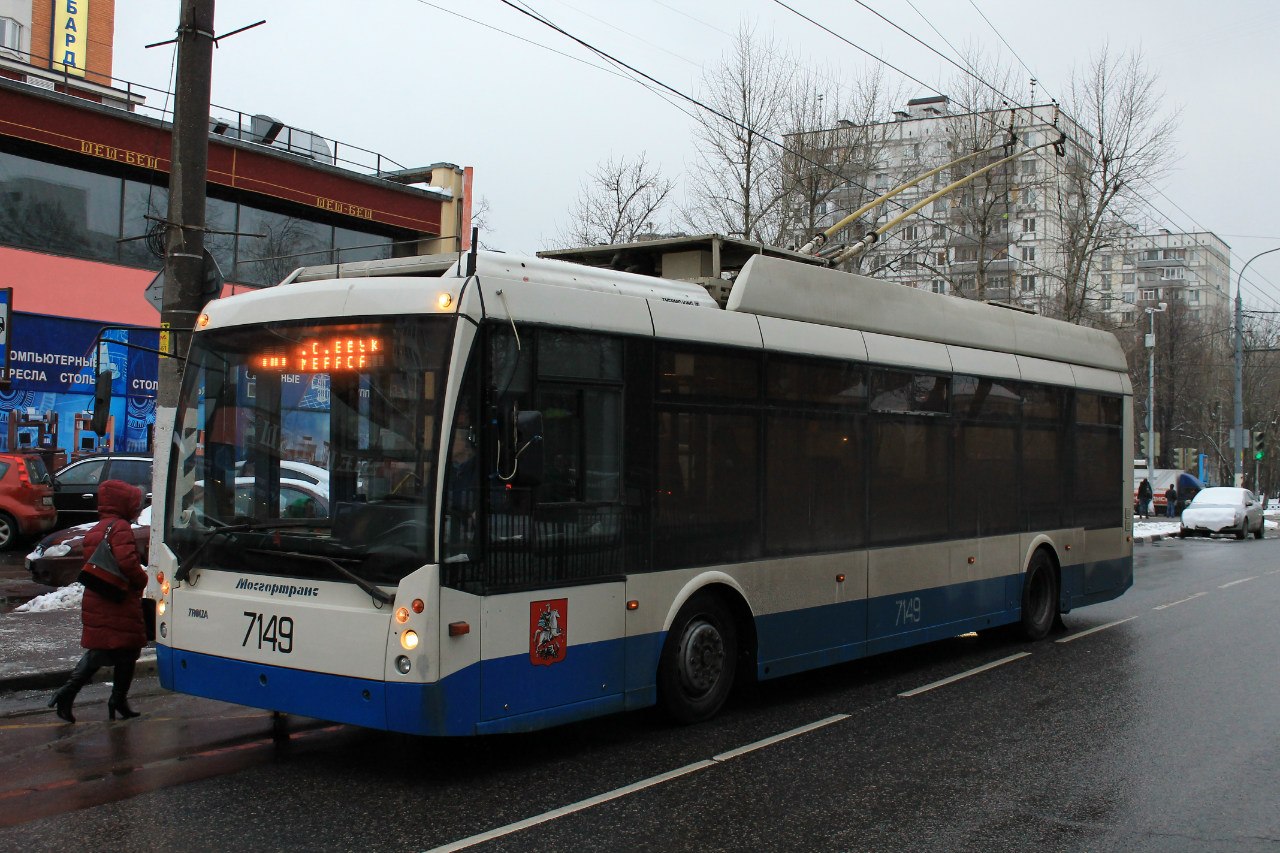 Москва, Тролза-5265.00 «Мегаполис» № 7149