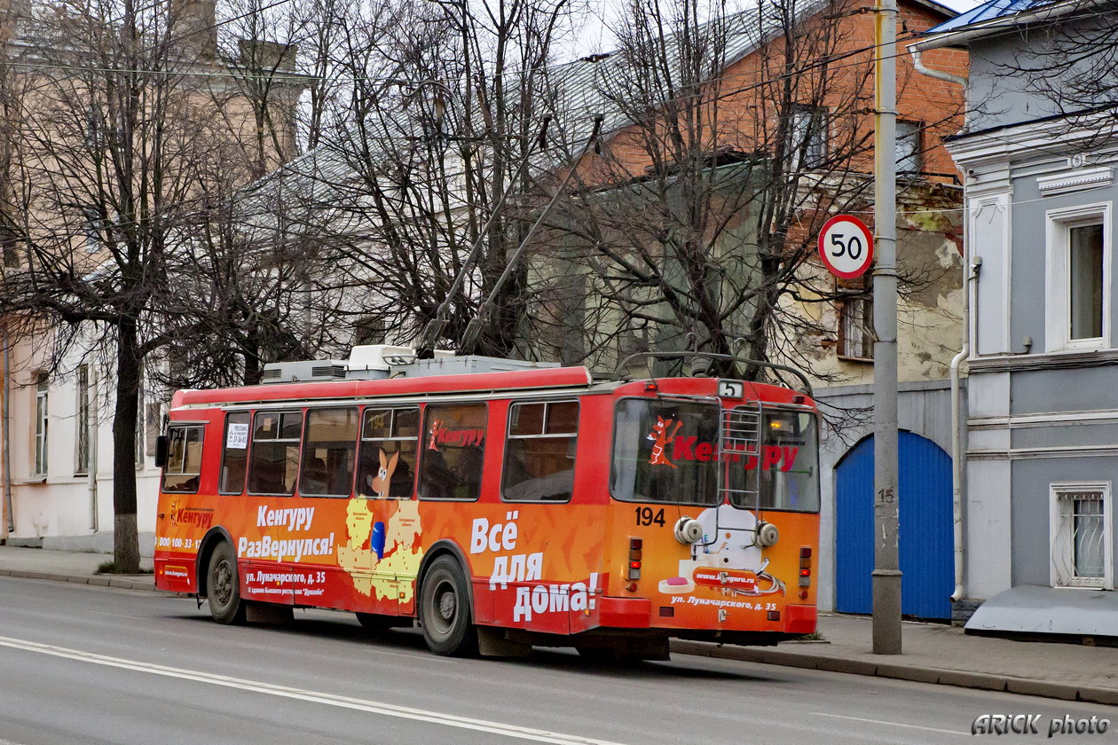 Владимир, ЗиУ-682Г-016.04 № 194