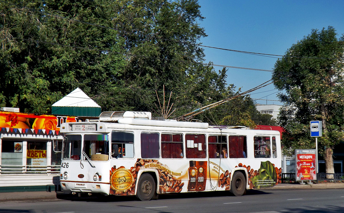 Orenburg, BTZ-5276-04 Nr. 426