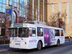 Moscova, ZiU-682GM1 (with double first door) Nr. 6410