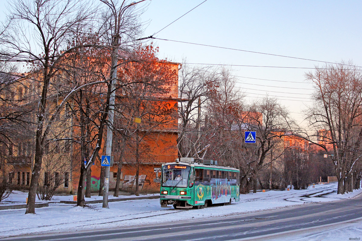 Екатеринбург, 71-405 № 015