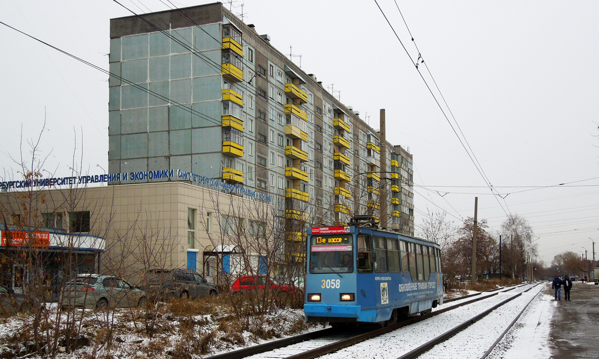 Новосибирск, 71-605А № 3058