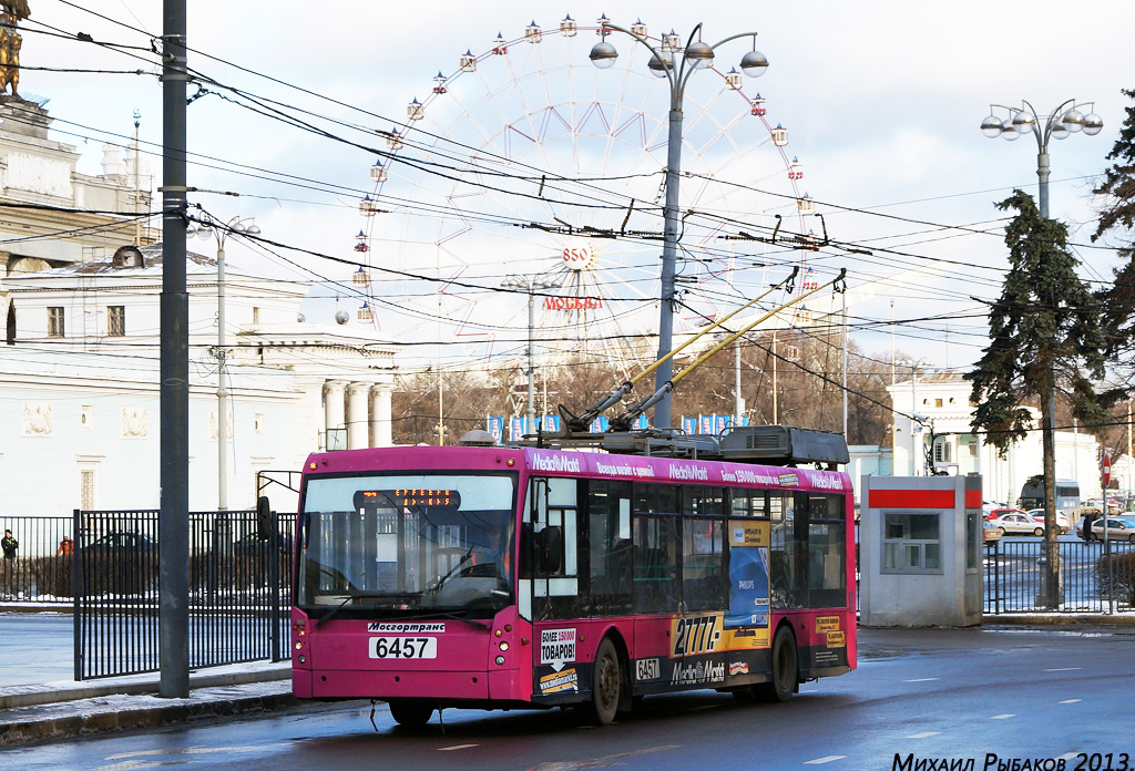 Москва, Тролза-5265.00 «Мегаполис» № 6457
