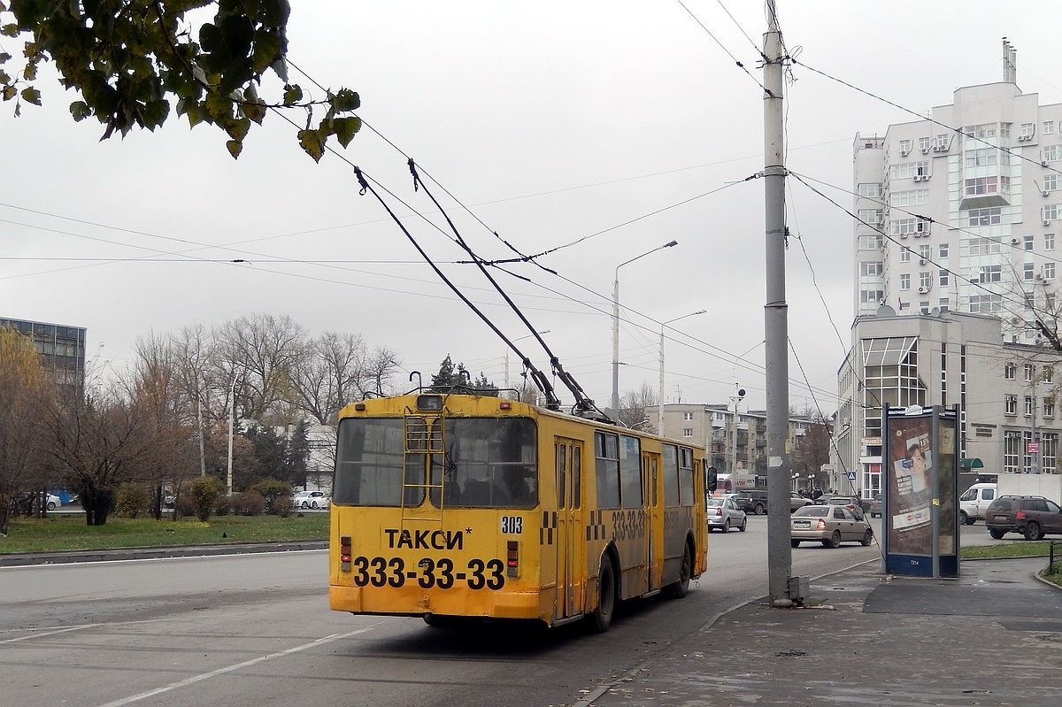 Ростов-на-Дону, ЗиУ-682Г-016 (012) № 303