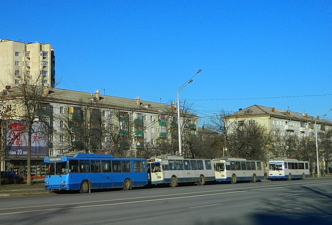 Ufa, BTZ-5276-04 Br. 1109