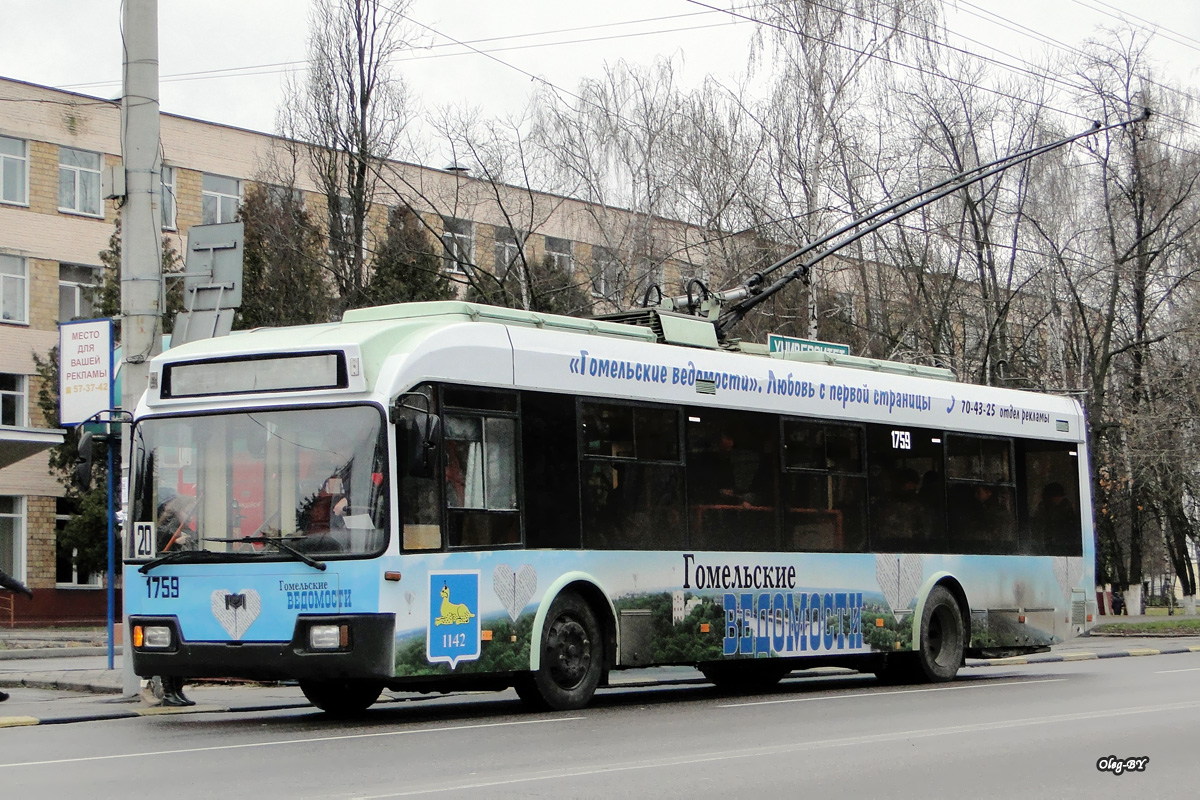 Гомель, БКМ 32102 № 1759