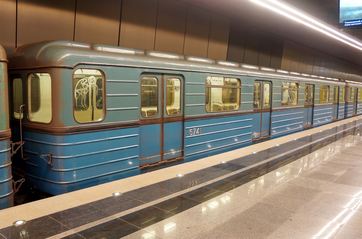 Maskava, Em-508T № 6741