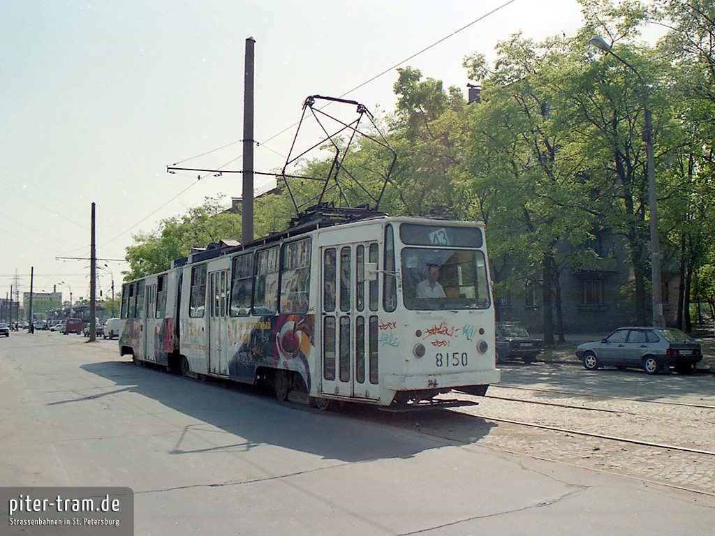 Санкт-Петербург, ЛВС-86К № 8150