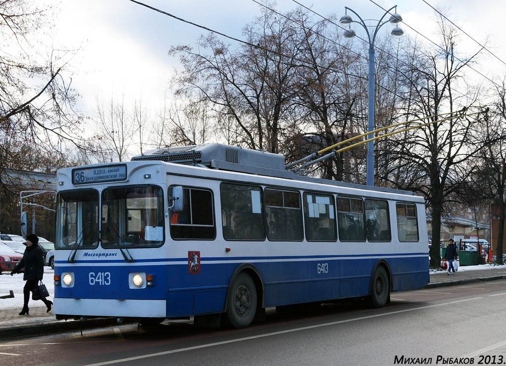 Moszkva, ZiU-682GM1 (with double first door) — 6413