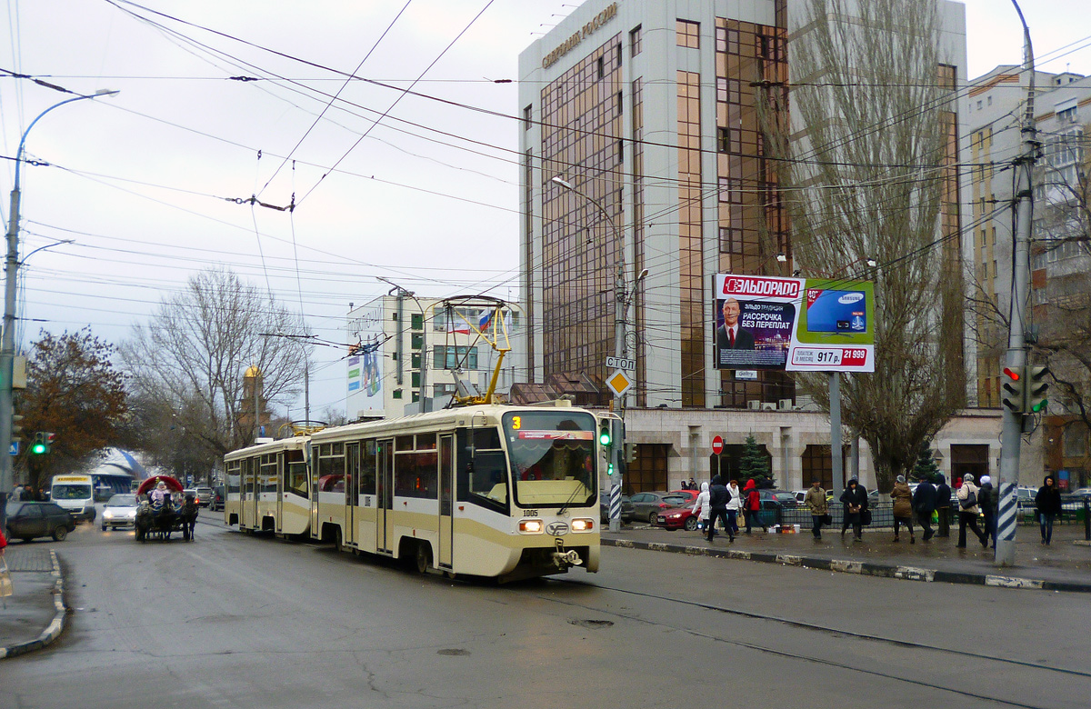 Саратов, 71-619КТ № 1005