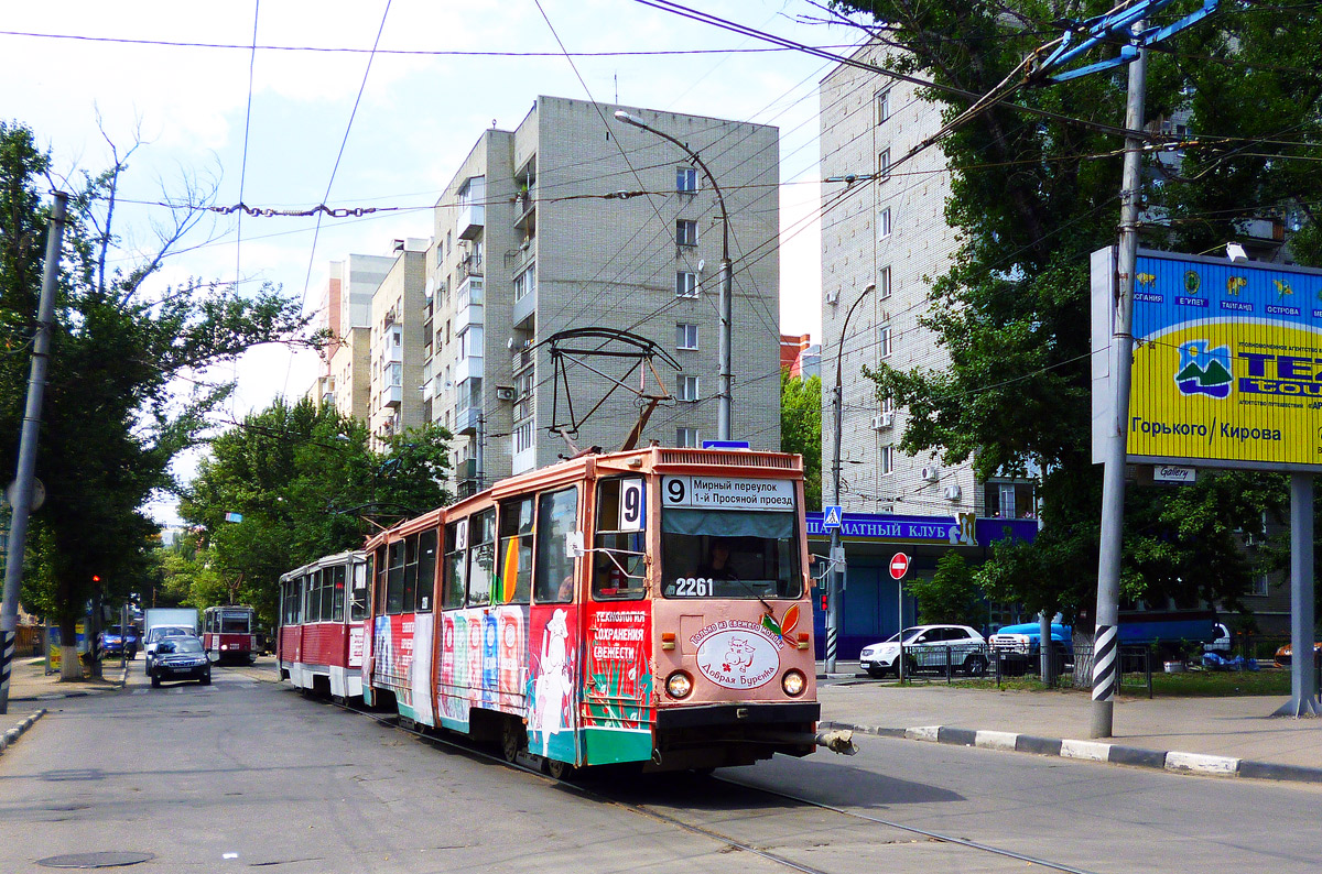 Саратов, 71-605А № 2261