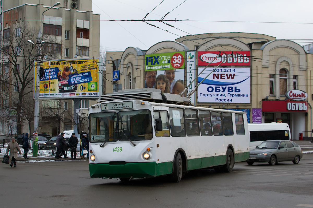 Pensa, VZTM-5284 Nr. 1439