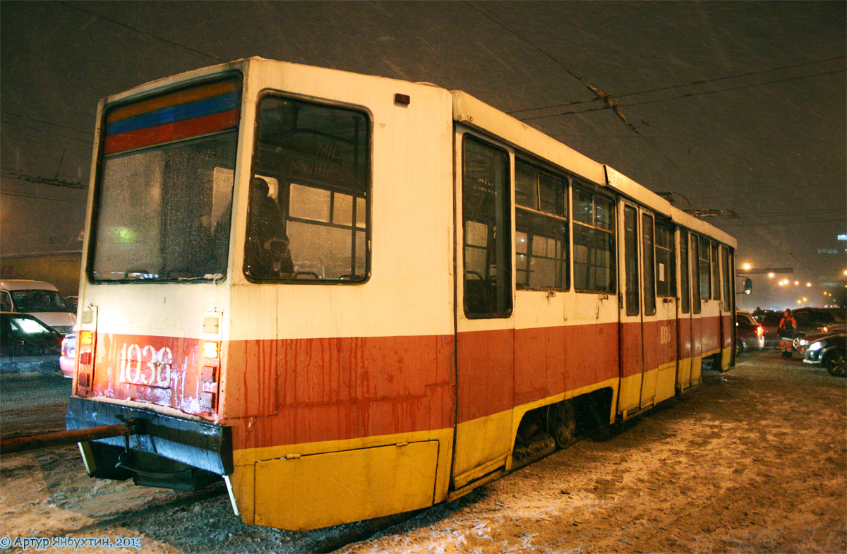 Уфа, 71-608К № 1036