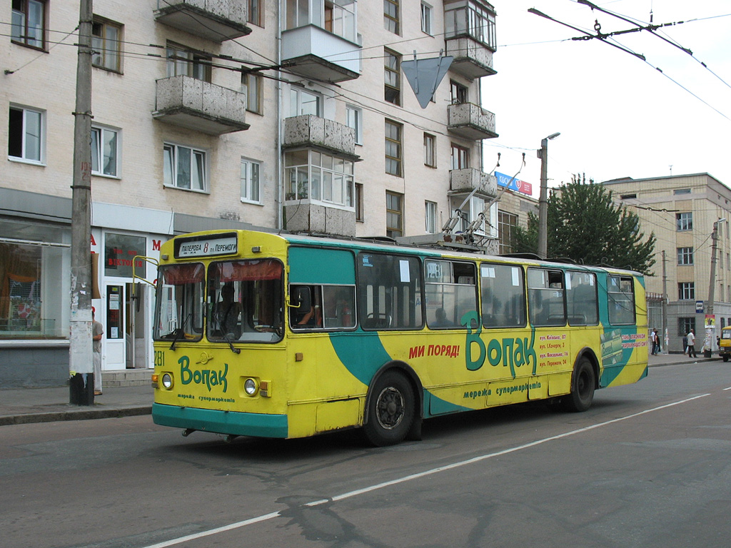 Житомир, ЗиУ-682В-012 [В0А] № 1281