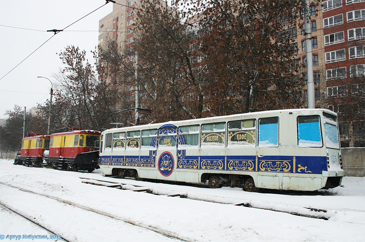 Уфа, 71-608К № 1555; Уфа, ГС-4 (КРТТЗ) № 514 Уфа, 71-608К № 1555; Уфа, ГС-4 (КРТТЗ) № 514