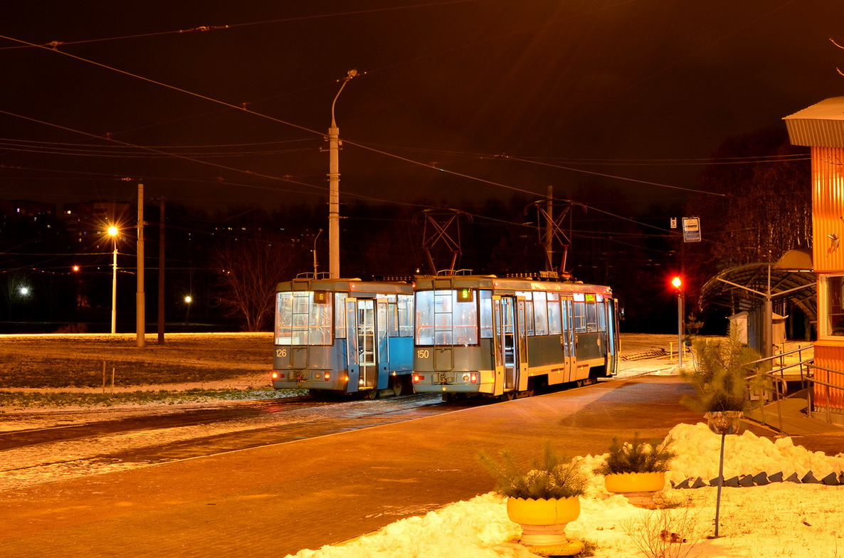 Минск, БКМ 60102 № 150