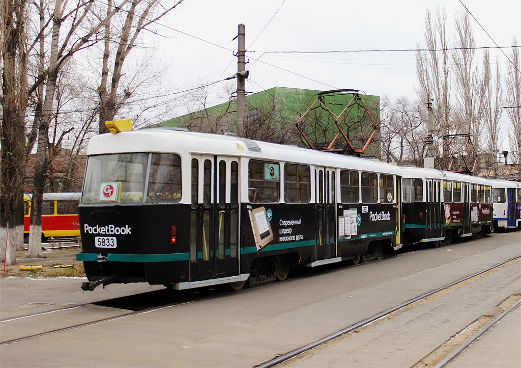 Волгоград, Tatra T3SU № 5832; Волгоград, Tatra T3SU № 5833