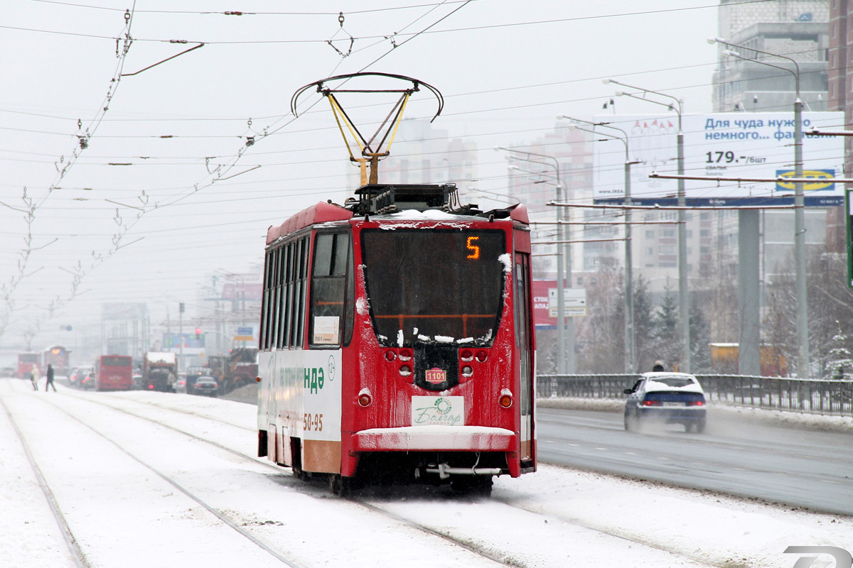 喀山, 71-134AE (LM-99AE) # 1101