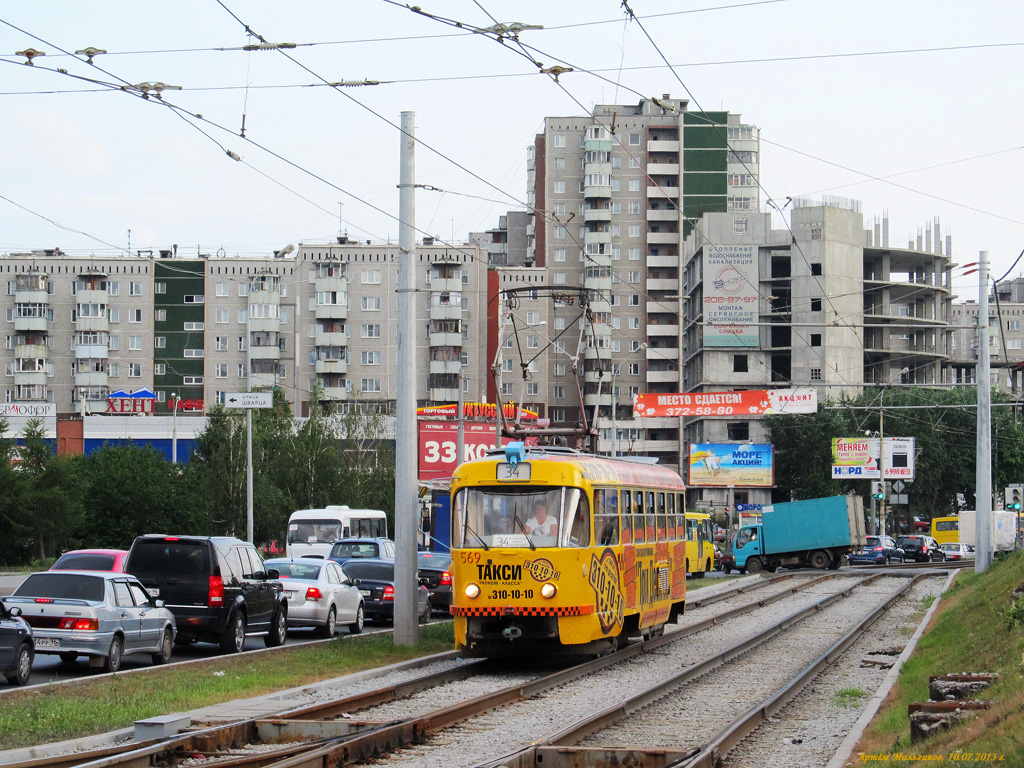 Екатеринбург, Tatra T3SU № 569