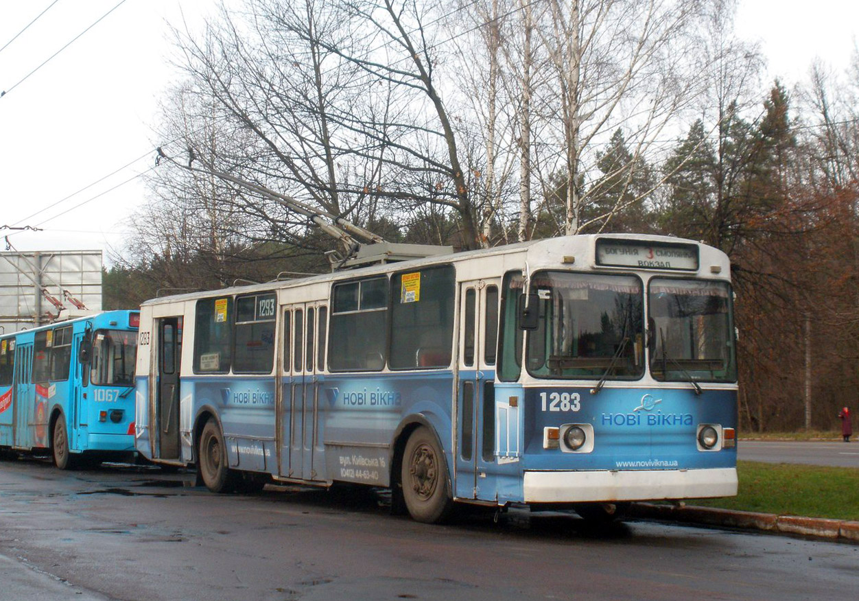Житомир, ЗиУ-682В-012 [В0А] № 1283