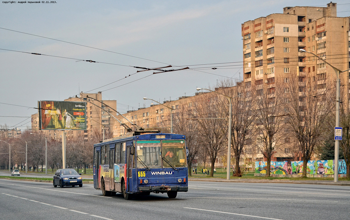 Львов, Škoda 14Tr89/6 № 555
