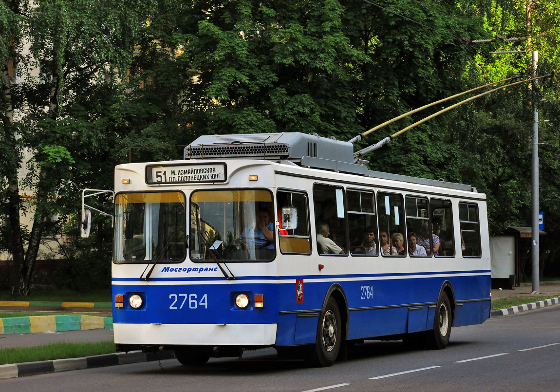 Москва, ЗиУ-682ГМ1 (с широкой передней дверью) № 2764