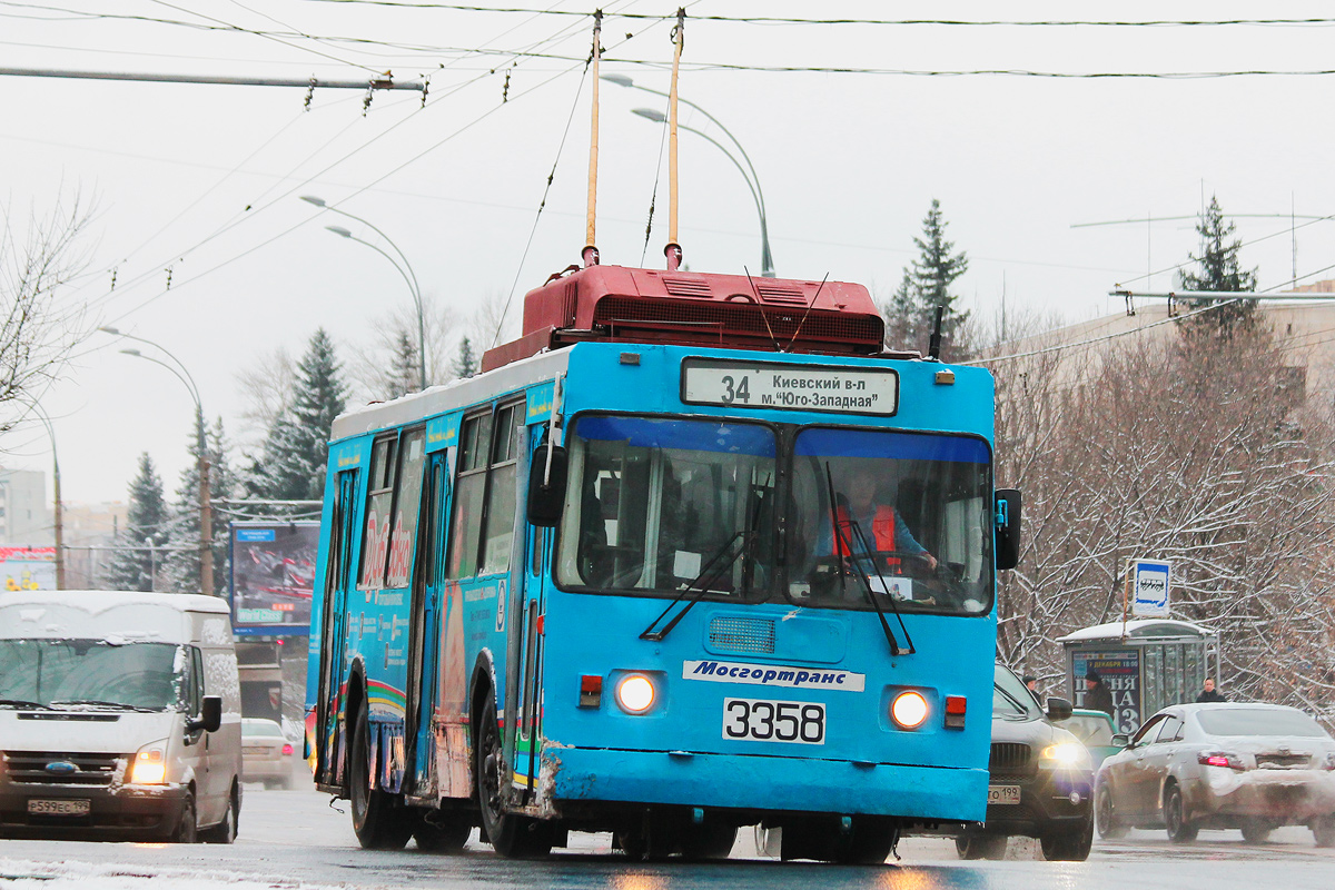 Москва, ЗиУ-682ГМ1 (с широкой передней дверью) № 3358
