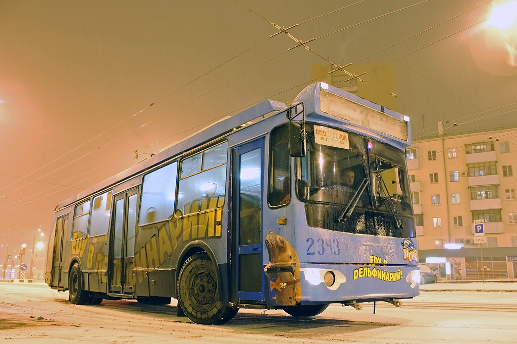 Харків, ЗиУ-682Г-016.02 № 2343