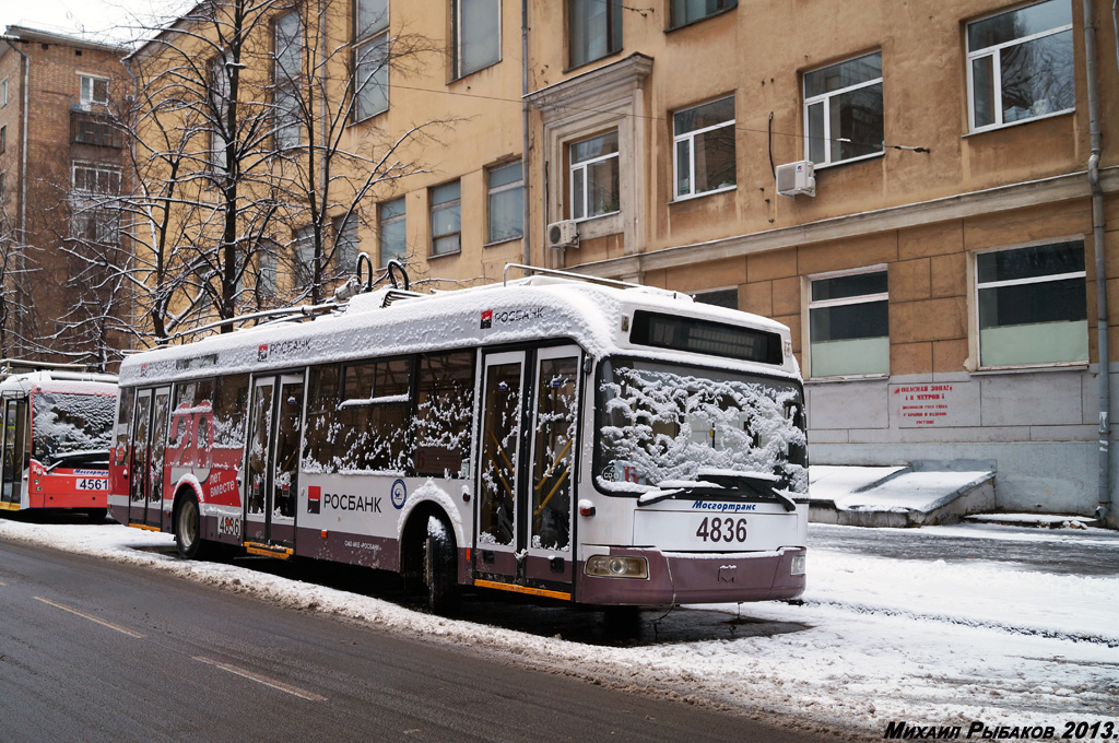 Moscow, BKM 321 № 4836