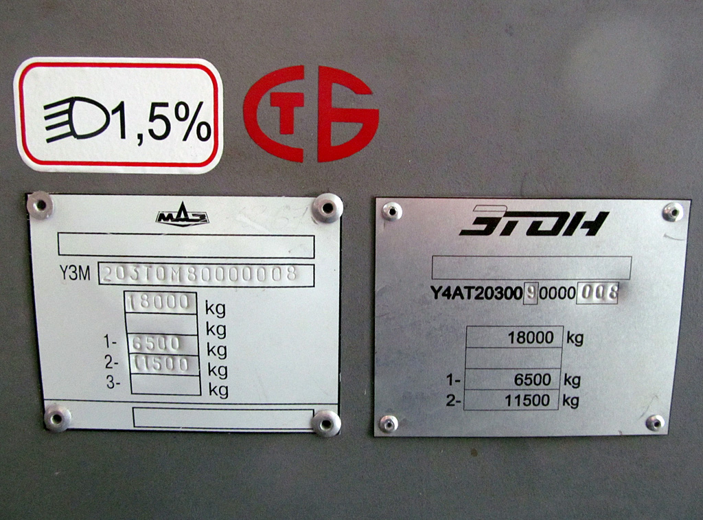 Самара, МАЗ-ЭТОН Т203 № 3228