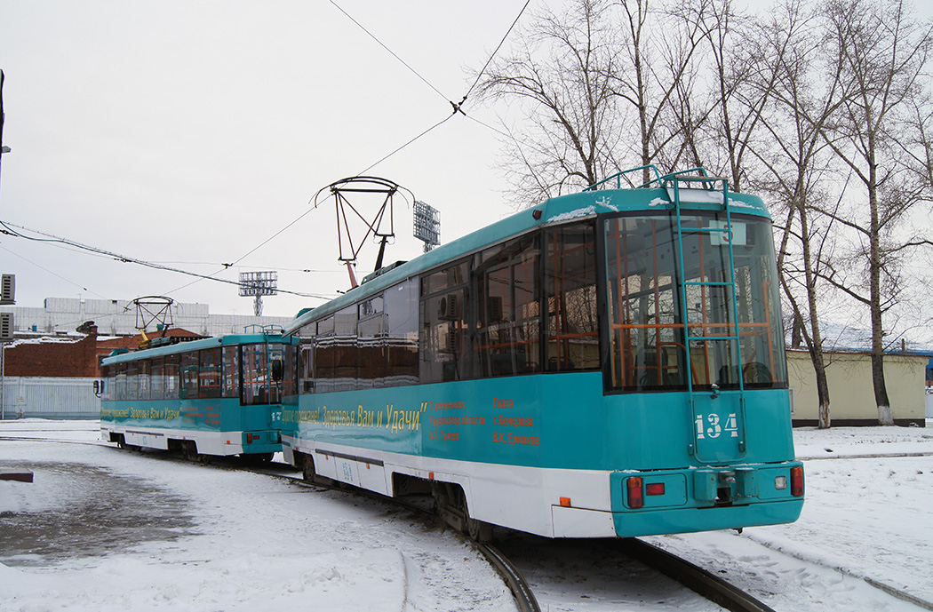 Кемерово, БКМ 60102 № 134