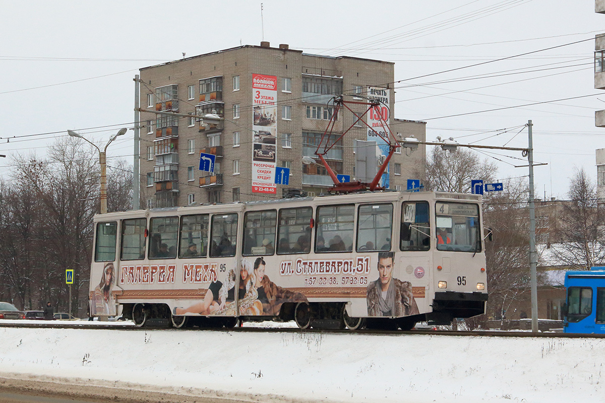 Cherepovets, 71-605 (KTM-5M3) # 95