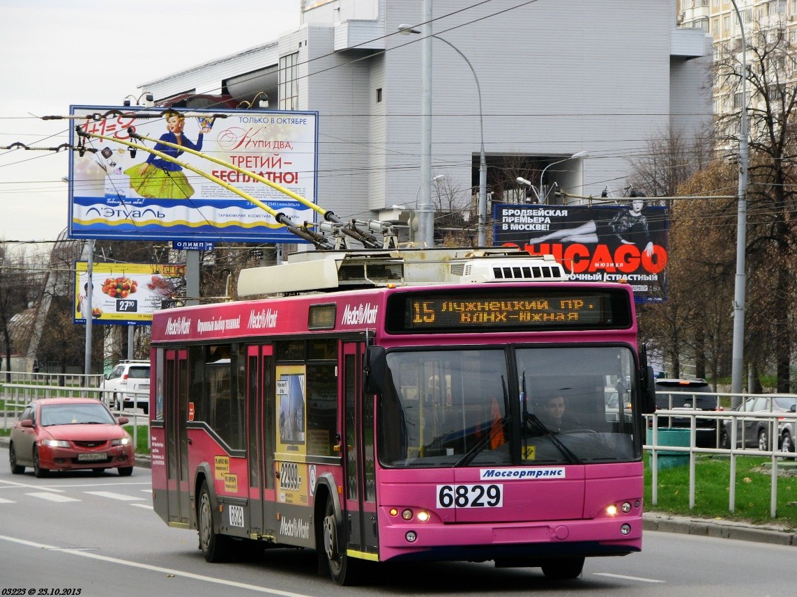 Москва, СВАРЗ-МАЗ-6235.00 № 6829