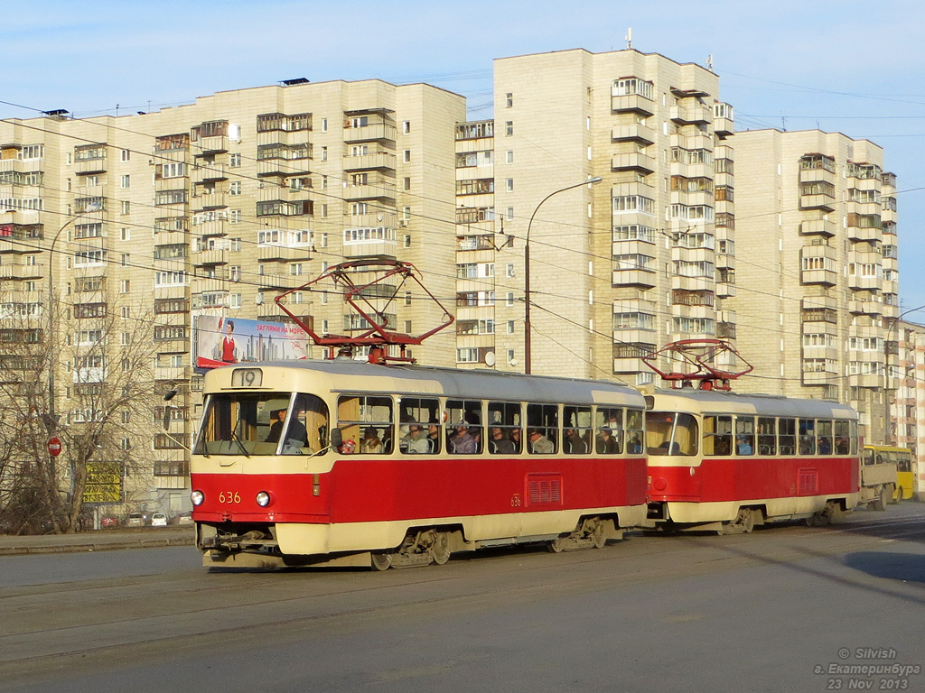 Екатеринбург, Tatra T3SU (двухдверная) № 636