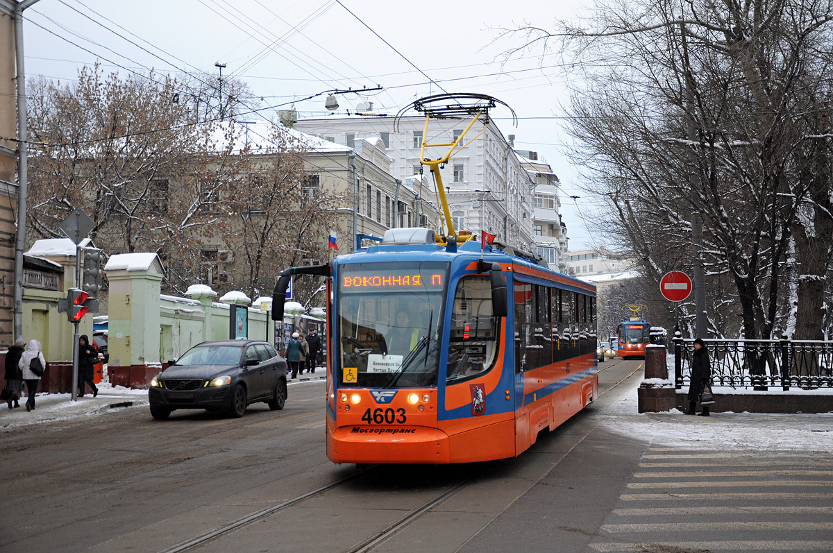 Москва, 71-623-02 № 4603
