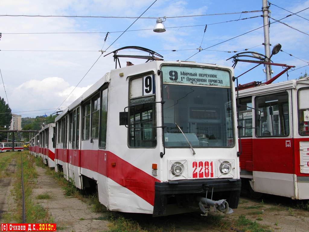 Саратов, 71-608К № 2281