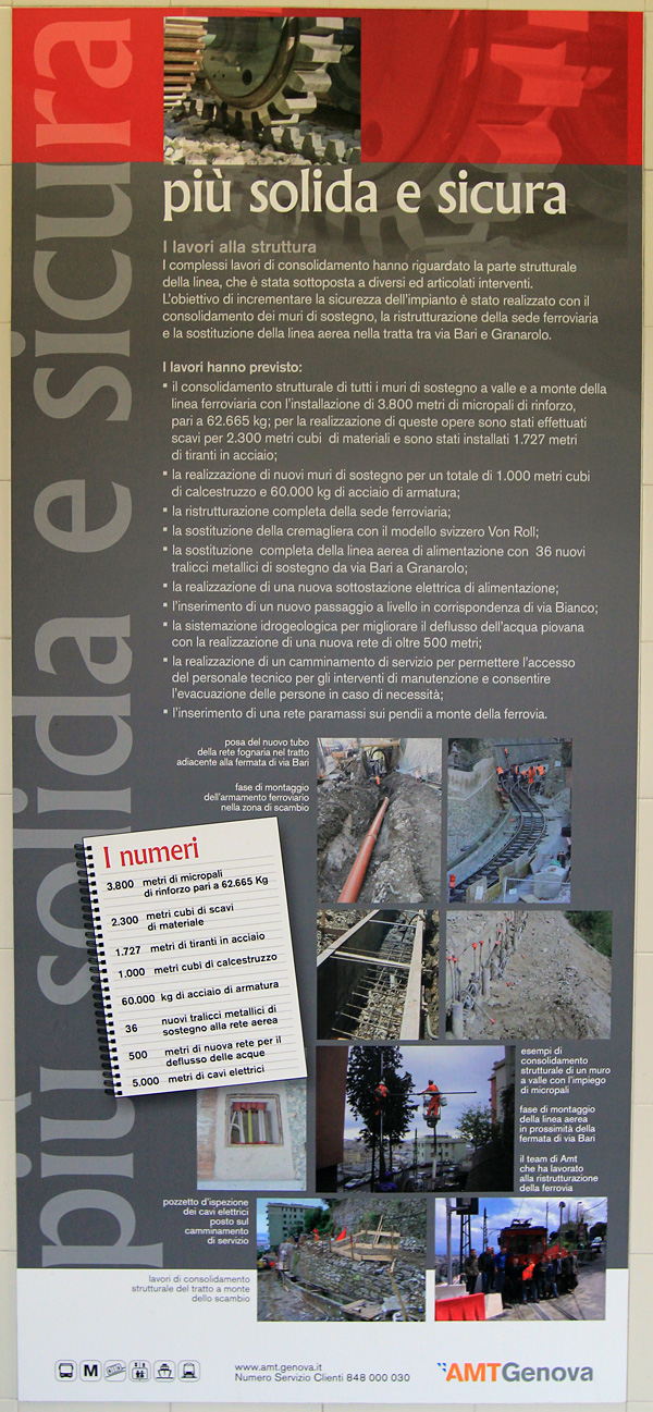 Генуя — Зубчатая железная дорога Principe-Granarolo