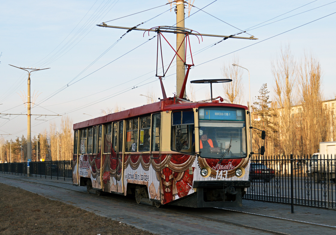 Павлодар, 71-608КМ № 143
