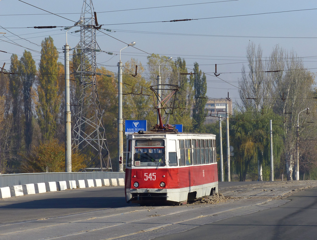 Mariupol, 71-605 (KTM-5M3) Br. 545