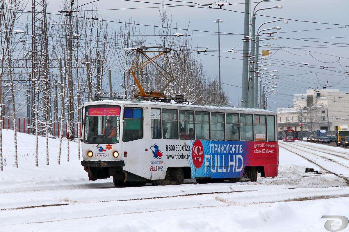 喀山, 71-608KM # 1219