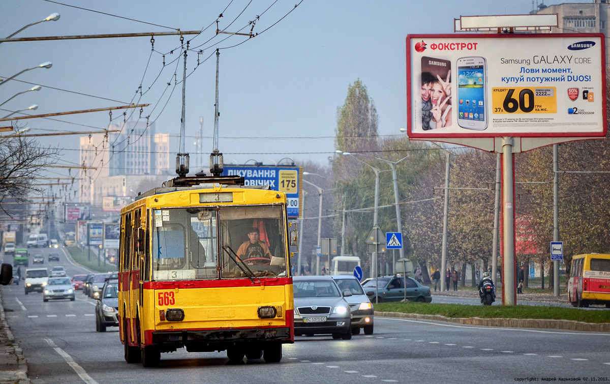 Львов, Škoda 14Tr89/6 № 563