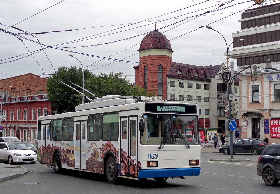 Jekaterinburgas, VMZ-5298.00 (VMZ-375) nr. 052