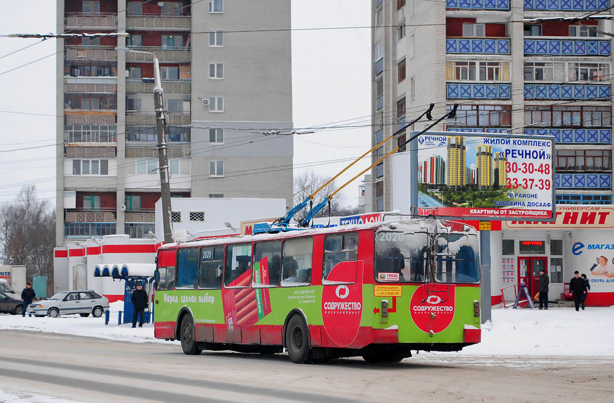 Bryansk, ZiU-682G [G00] # 2020