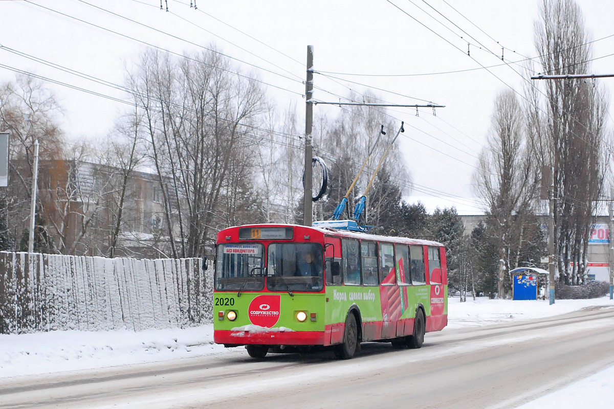 Брянск, ЗиУ-682Г [Г00] № 2020
