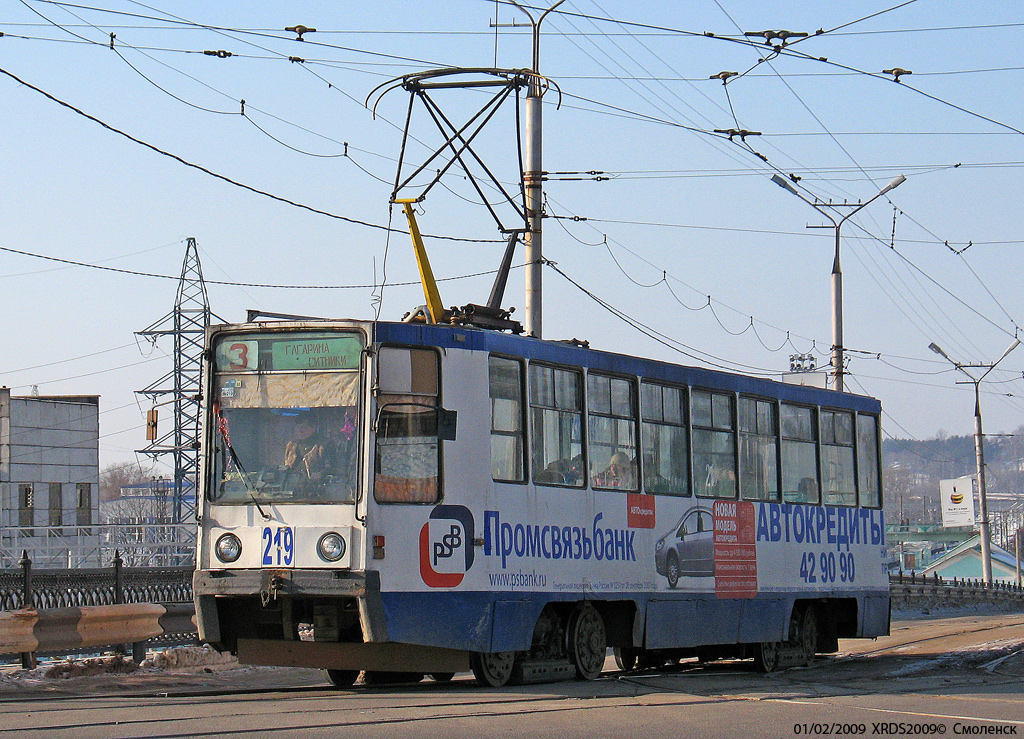 Смоленск, 71-608К № 219